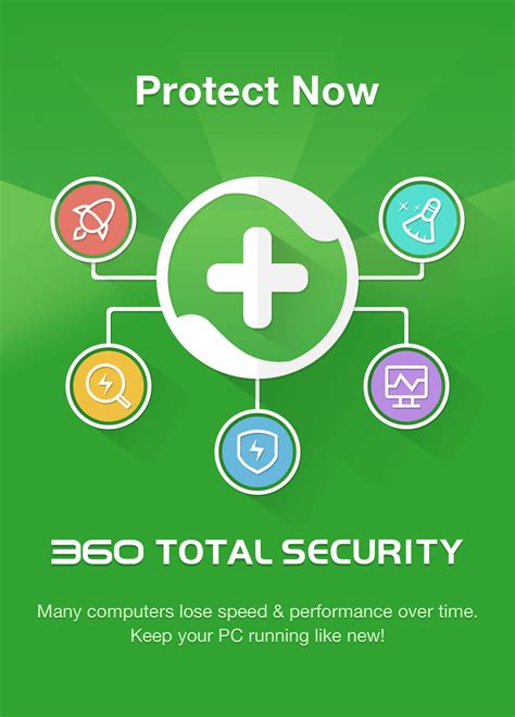 360 total security antivirus